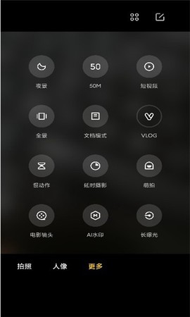 徕卡水印相机[图1]