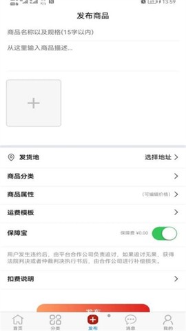 红五二截图3