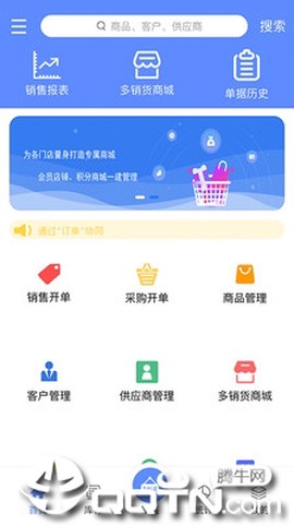 掌大师截图3