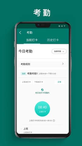 单车运维管理截图1