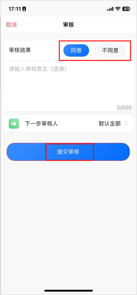 政采云[图5]