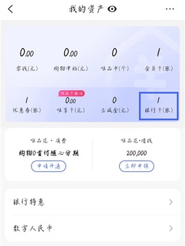 唯品会[图2]