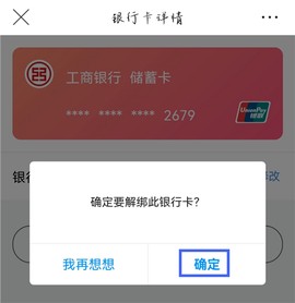 唯品会[图6]