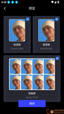 光影证件照[图7]