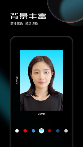 光影证件照截图2