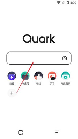 夸克旧版本[图4]
