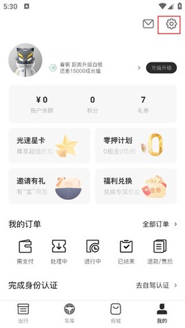 光速超跑[图2]