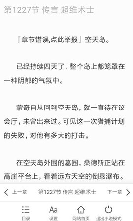 夸克旧版本[图7]