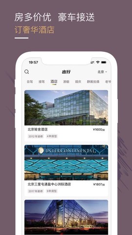 光速超跑截图3