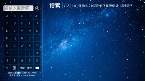 蓝花影院[图3]