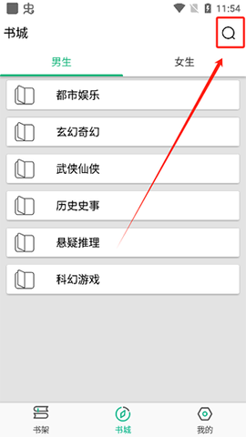 乐看免费小说[图1]