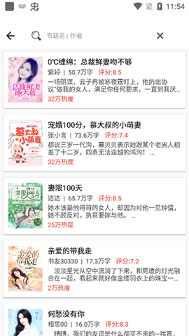 乐看免费小说[图2]