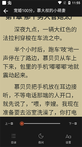 乐看免费小说[图4]