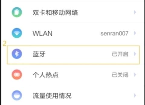 森然音频[图1]