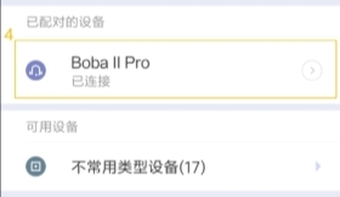 森然音频[图2]