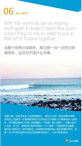 快视纯净版截图2