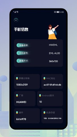 一键垃圾清理王截图3