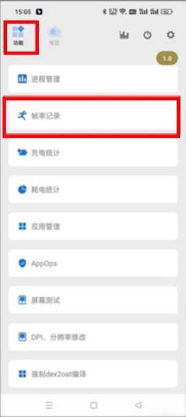 scene官方版[图3]