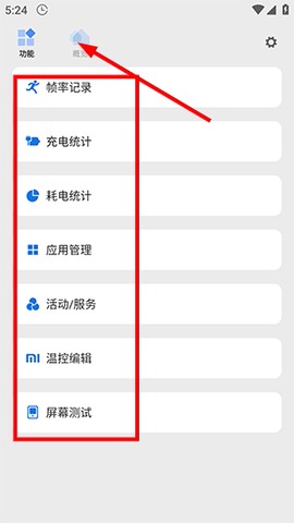 scene官方版[图7]
