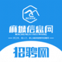 麻城信息网