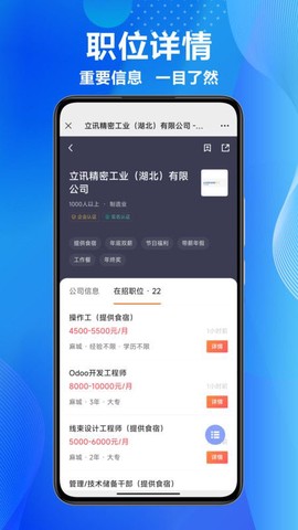 麻城信息网截图2