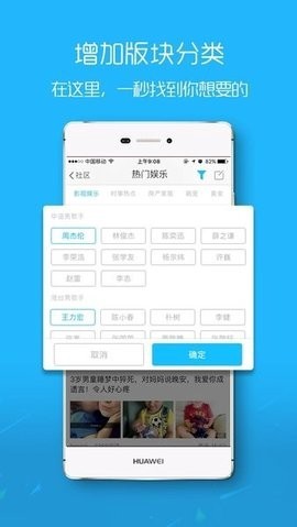 麻城信息网截图3