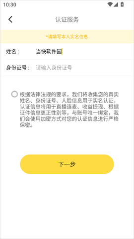 伊对[图3]