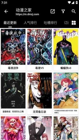 皮皮喵漫画无广告[图6]