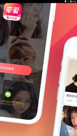 牵爱[图1]