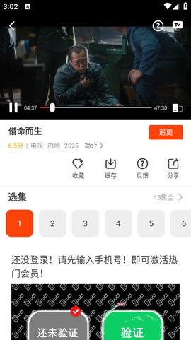 玄月视频[图1]