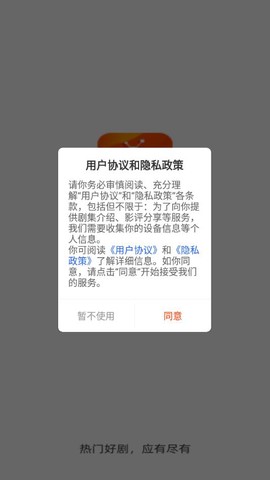 玄月视频[图2]
