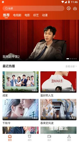 玄月视频[图3]