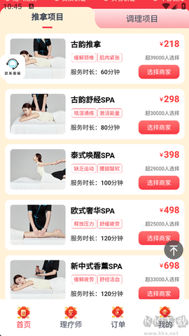 康悦到家[图1]