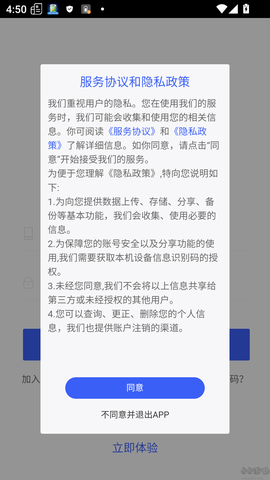 宰相办公[图1]
