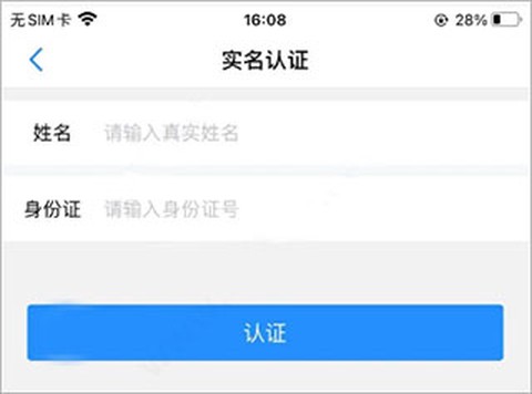 荆州公交[图2]