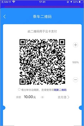 荆州公交[图7]