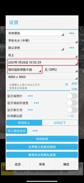 时间相机[图3]