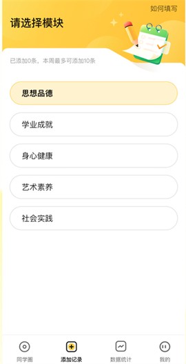 综评学生版[图2]