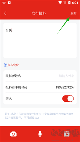 河池融媒[图3]