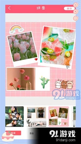 萌颜自拍相机截图3