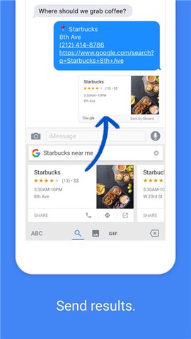 google输入法安卓版截图2