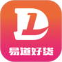 易道好货