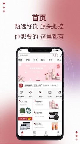 易道好货图2
