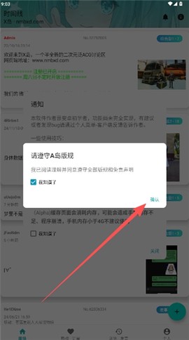 黎明岛K[图3]