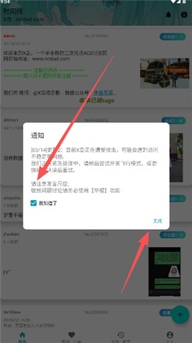 黎明岛K[图4]