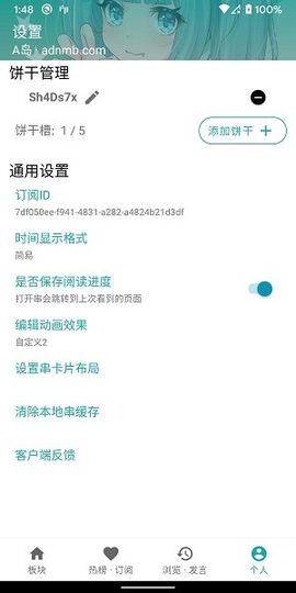 黎明岛K[图5]