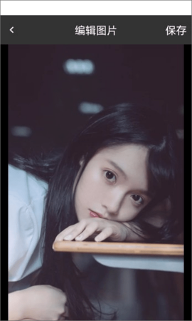 后盾相册查看编辑器截图3