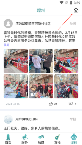 视听甘肃[图2]