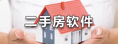 汇置家截图2