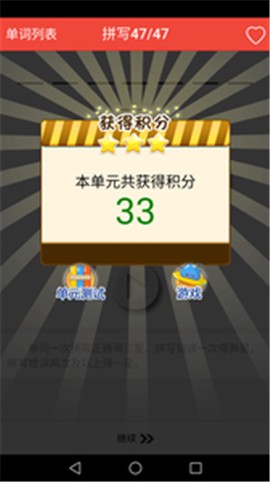 初中英语单词通[图1]